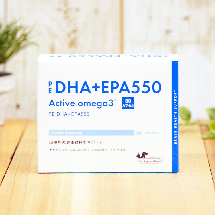 ペティエンス PE DHA+EPA550 犬猫用