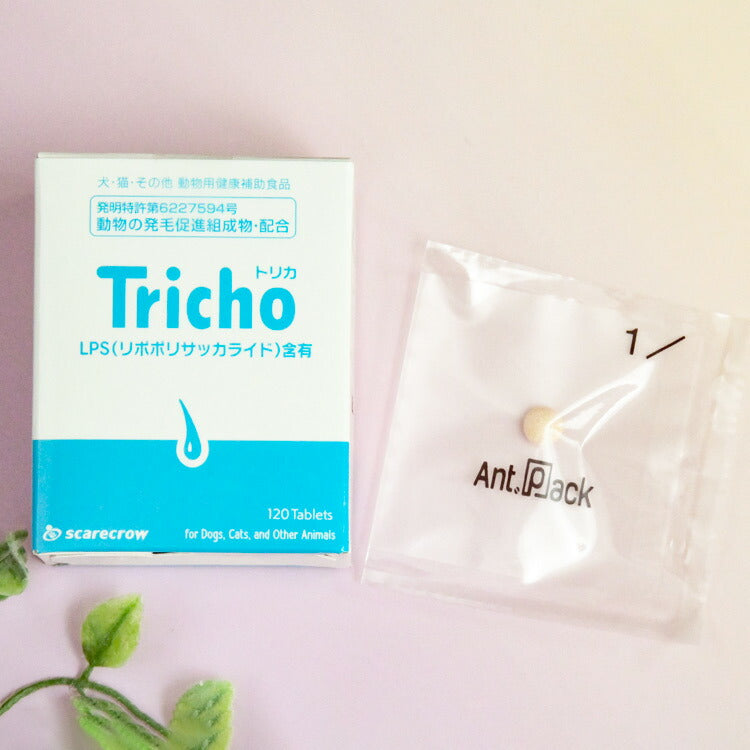 トリカ 小動物用