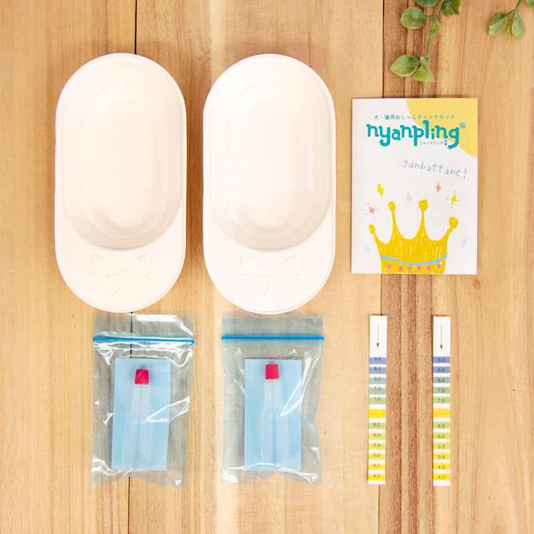 ペット用簡単採尿器 nyanpling(ニャンプリング) おしっこチェックセット(スポイト・pH試験紙付き)犬猫用【2回分】×3個(11023)
