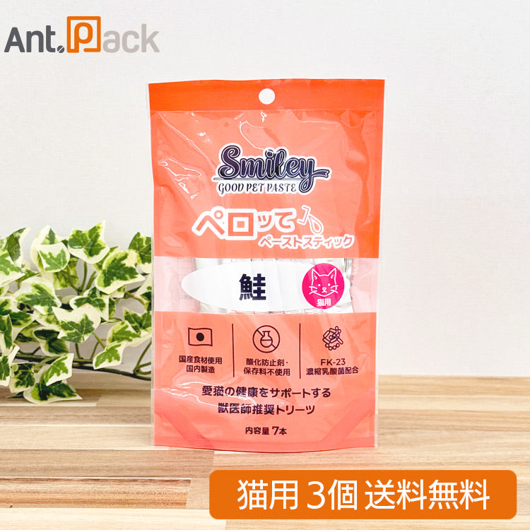 スマイリーペーストスティック ペロッて 猫用 鮭 7本×3個(34603)