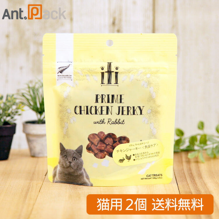 イティ iti トリーツ チキンジャーキー 免疫ケア 猫用 100g×2個 (47852)