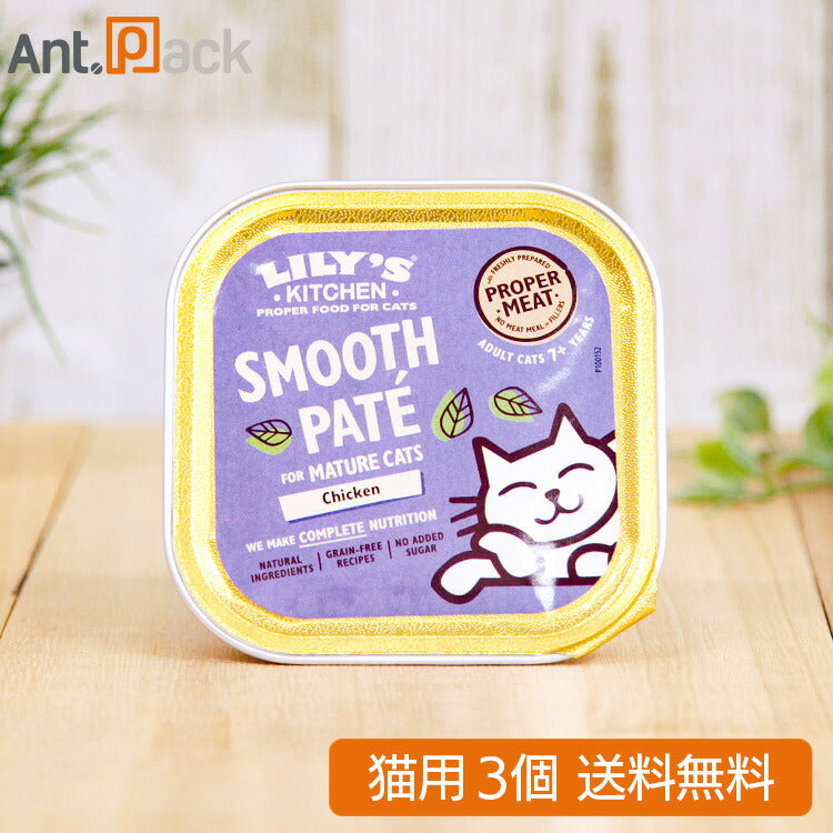 リリーズキッチン シニア用チキンの晩餐・キャット 85g×6個 (43339)