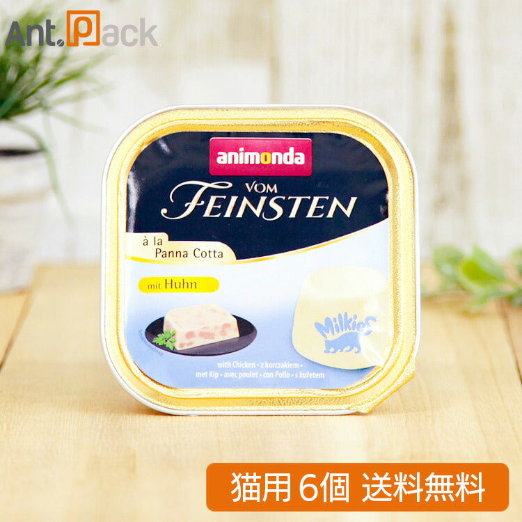 アニモンダ フォムファインステン パンナコッタ チキン 猫用 100g×6個 (83022)