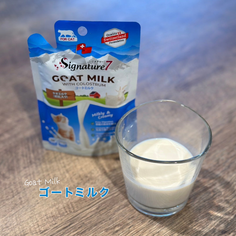シグネチャー7 ゴートミルク (ヤギミルク初乳入り)猫用 70g×5個(83096)