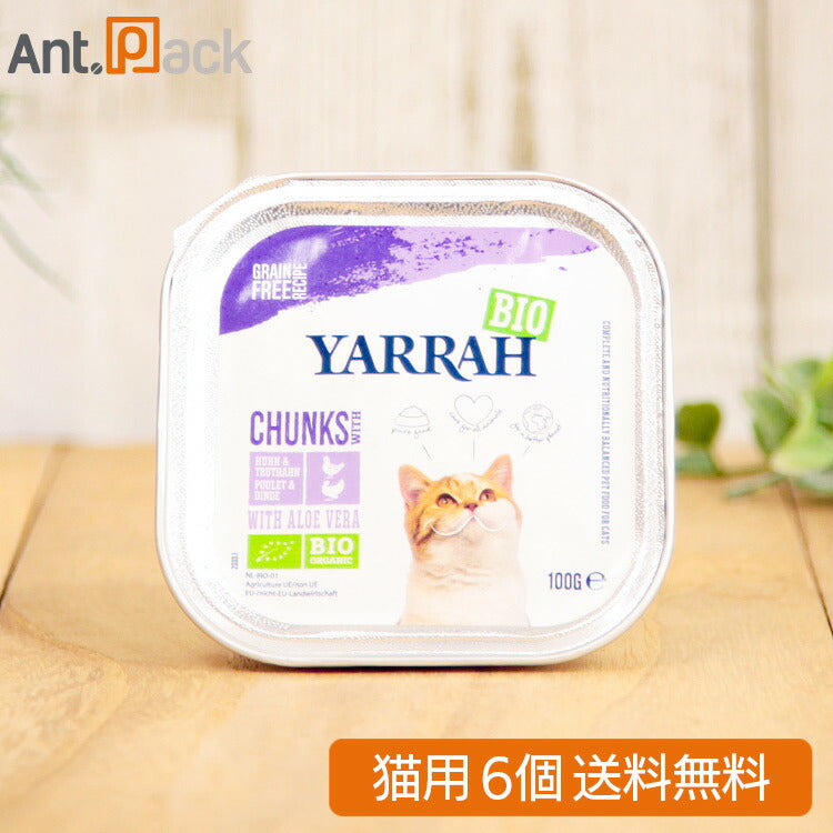 ヤラー チキンとターキーのキャットチャンク 猫用 100g×6個(00440)