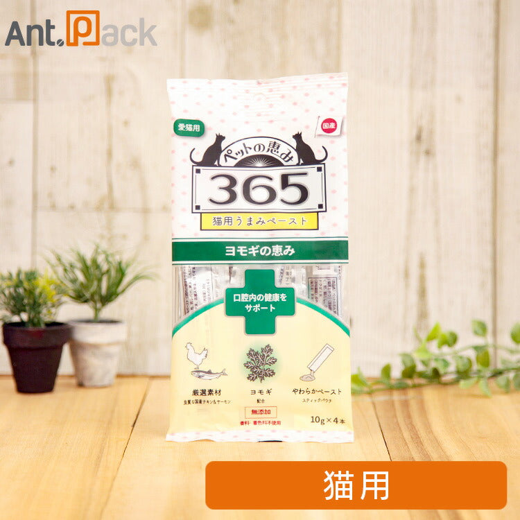 ペットの恵み365 うまみペースト 口腔内の健康をサポート 猫用 10g×4本 (61573)