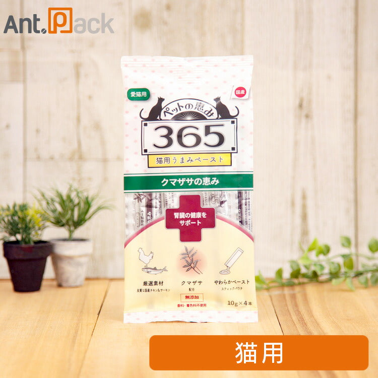 ペットの恵み365 うまみペースト 腎臓の健康をサポート 猫用 10g×4本 (61597)