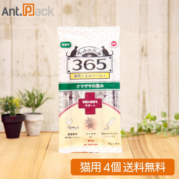 ペットの恵み365 うまみペースト 腎臓の健康をサポート 猫用 (10g×4本)×4個セット(61597)