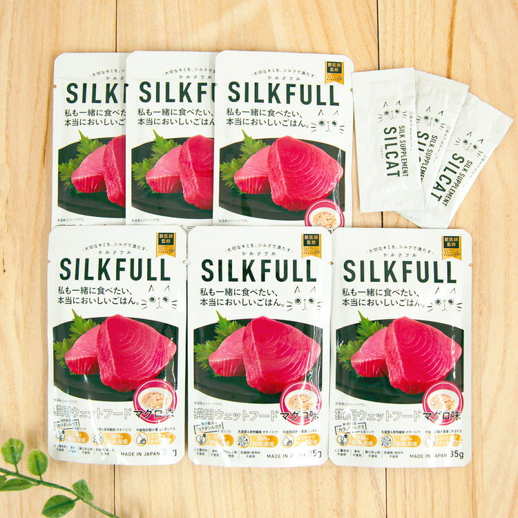 SILKFULL(シルクフル) 猫用ウェットフード マグロ味 35g×6個+シルクサプリおまけ3包(10161)