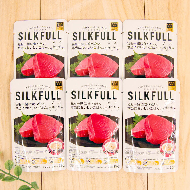 SILKFULL(シルクフル) 猫用ウェットフード マグロ味 35g×6個(10161)