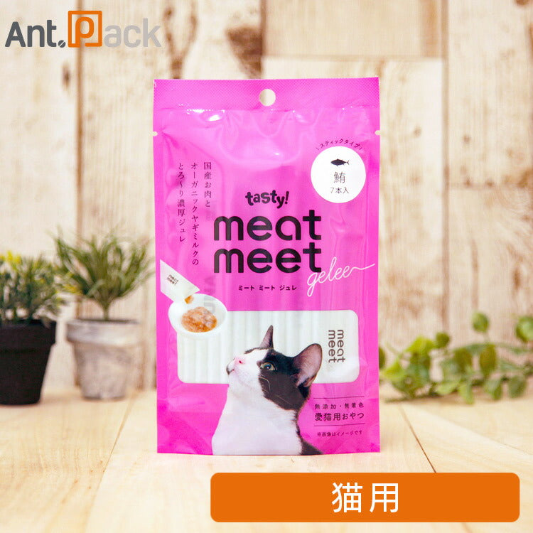 テイスティ! meat meet gelee(ミートミートジュレ) 鮪 猫用 10g×7本入り(11446)