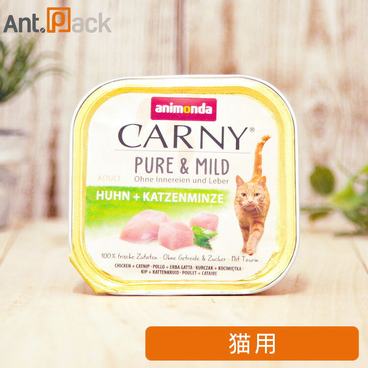 アニモンダ カーニー ピュア&マイルド 鶏・キャットニップ 猫用 100g(83945)