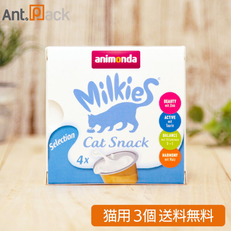 アニモンダ ミルキース ミルクポーション セレクション 猫用(15g×4カップ)×3個(83419)