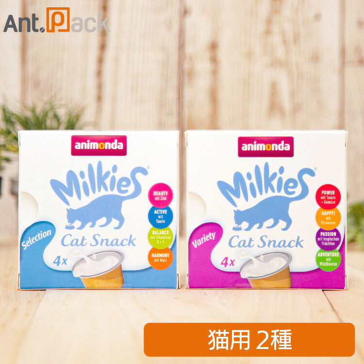 アニモンダ ミルキース ミルクポーション 2種アソート 猫用(バラエティ・セレクション×各1個)