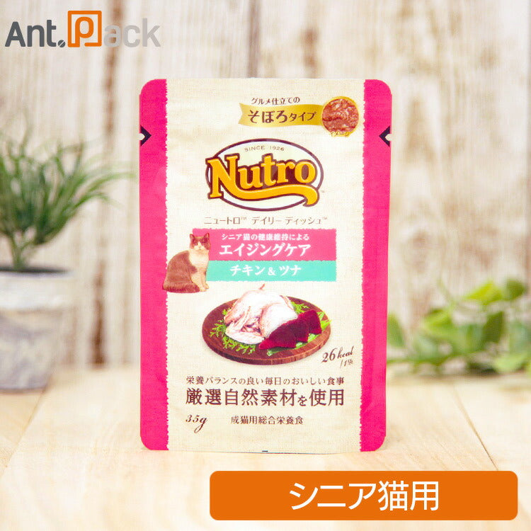 ニュートロ キャット デイリー ディッシュ エイジングケア チキン&ツナ グルメ仕立てのそぼろタイプ パウチ 35g(63991)