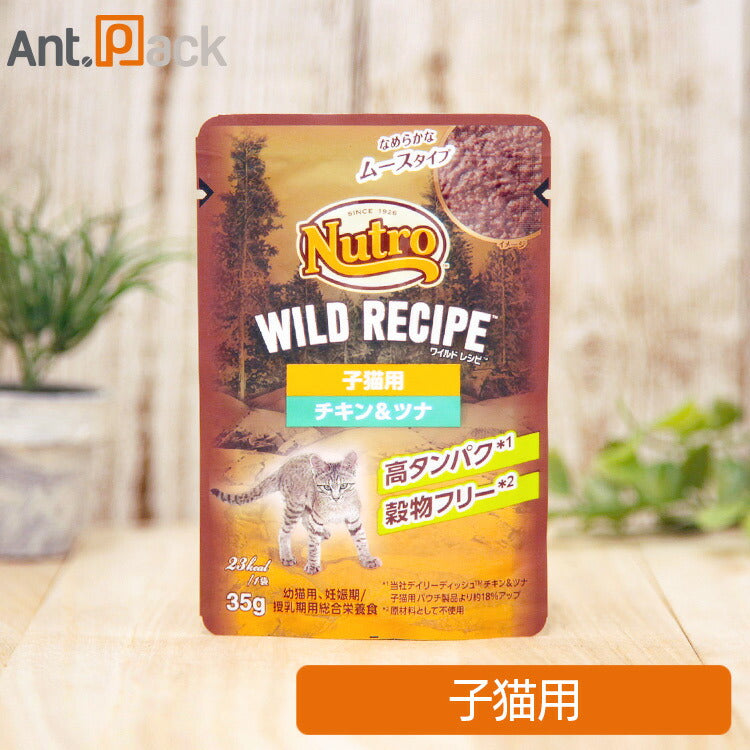 ニュートロ キャット ワイルド レシピ 子猫用 チキン&ツナ なめらかなムースタイプ パウチ 35g(75222)