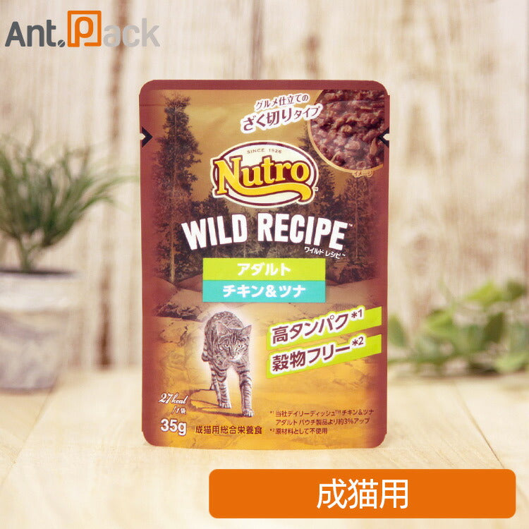 ニュートロ キャット ワイルド レシピ アダルト チキン&ツナ グルメ仕立てのざく切りタイプ パウチ 35g(75260)