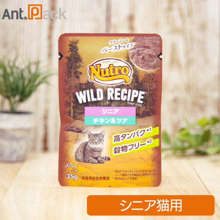 ニュートロ キャット ワイルド レシピ シニア猫用 チキン&ツナ クリーミーなペーストタイプ パウチ 35g(75277)