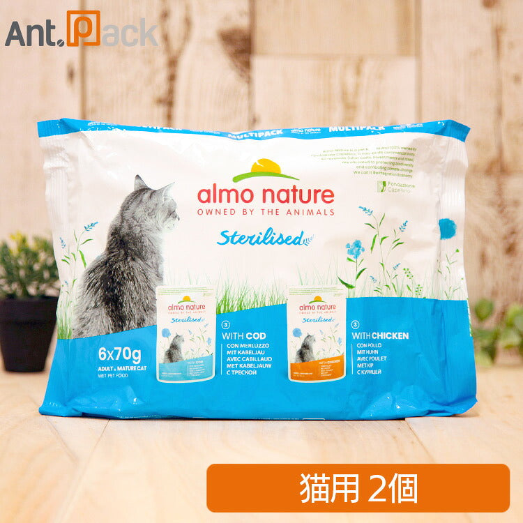 アルモネイチャー ファンクショナル 避妊・去勢 たら、チキン入りお肉マルチパック 猫用 70g×6個入り×2個(27034)