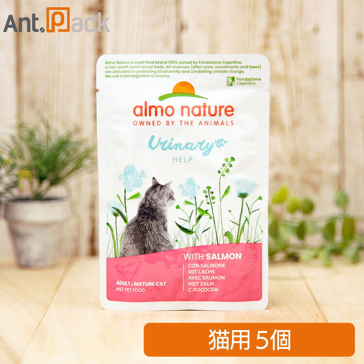 アルモネイチャー ファンクショナル ユリナリーサポート サーモン入りお肉のご馳走 猫用 70g×5個(28123)