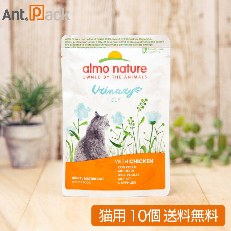 アルモネイチャー ファンクショナル ユリナリーサポート チキン入りお肉のご馳走 猫用 70g×10個(26594)