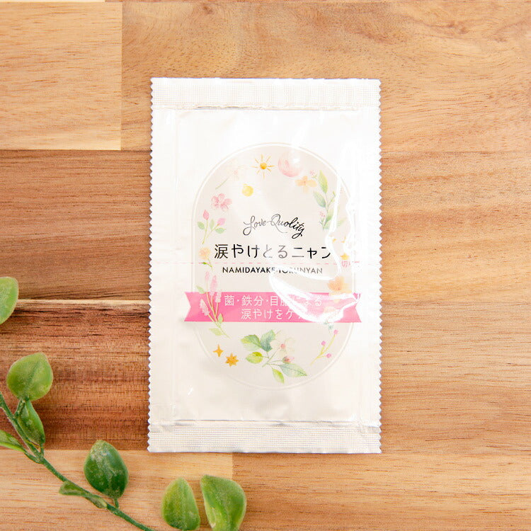Love Quality 涙やけとるニャン 猫用 10包(小分け)(90164)