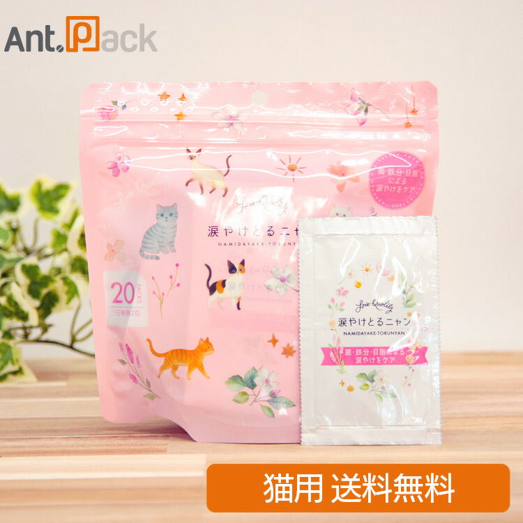 Love Quality 涙やけとるニャン 猫用 20包(90164)