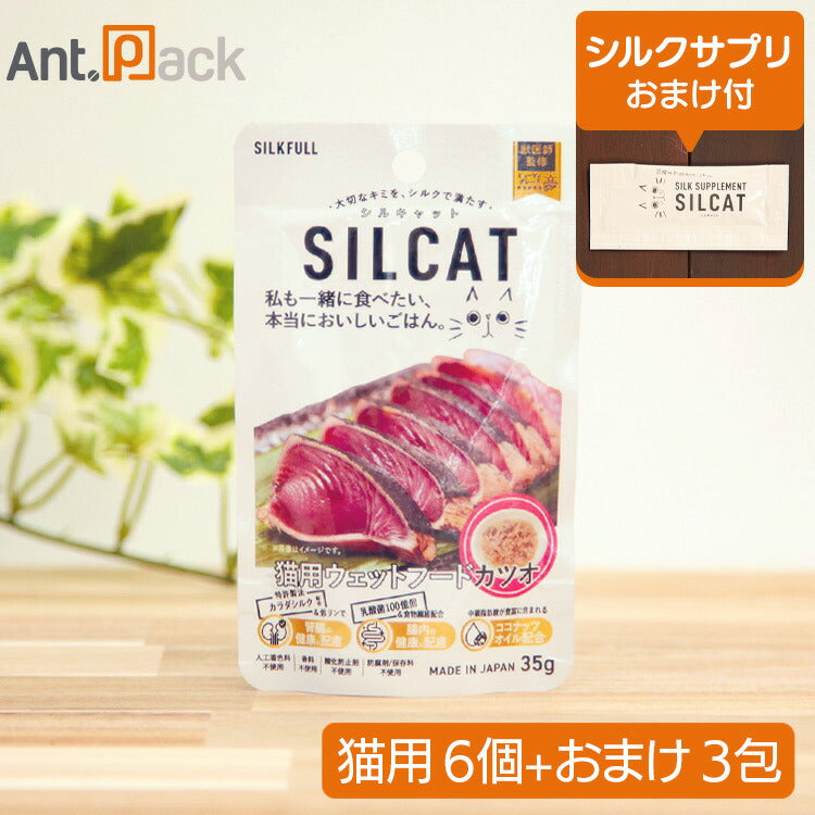 SILCAT (シルキャット) 猫用ウェットフード かつお味 35g×6+シルクサプリおまけ3包(10284)