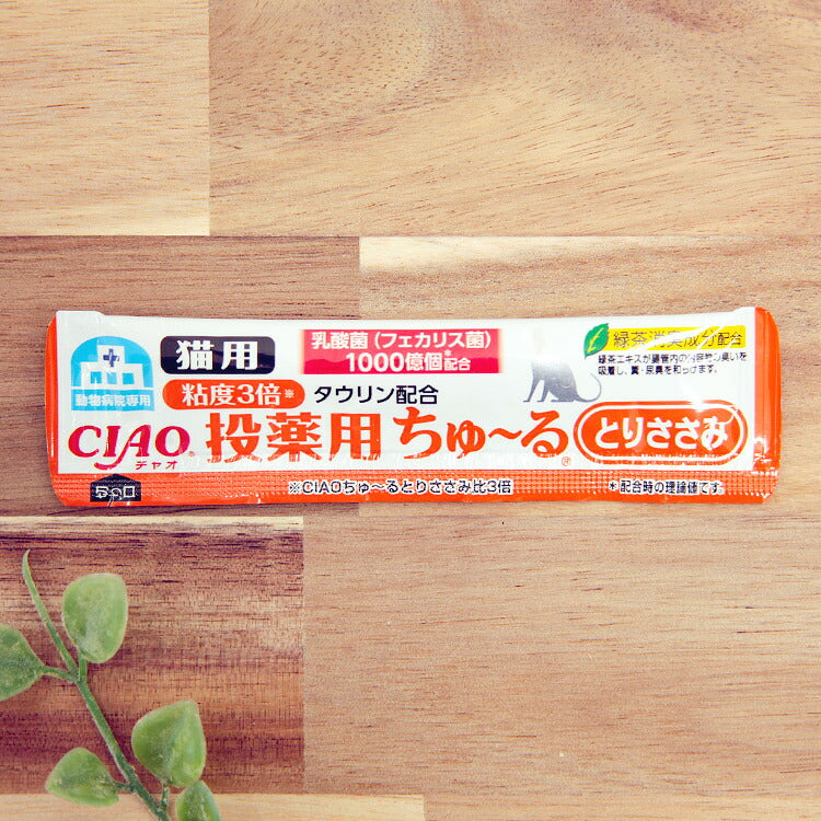 いなば チャオ 動物病院専用 投薬用ちゅーる とりささみ 猫用 6g×24本(小分け)(80387)