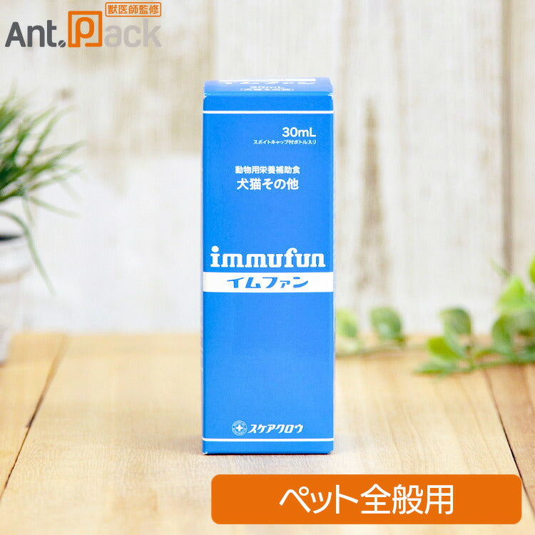 スケアクロウ イムファン 30mL