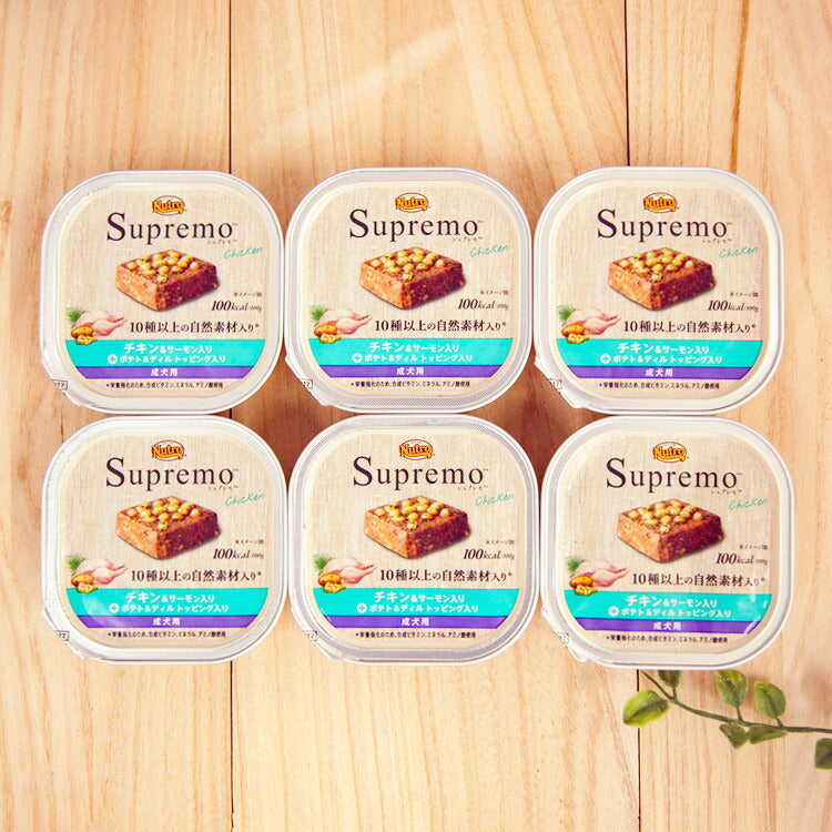 ニュートロ シュプレモ チキン&サーモン入り 成犬用 トレイ 100g×6個 【送料無料】(63557)