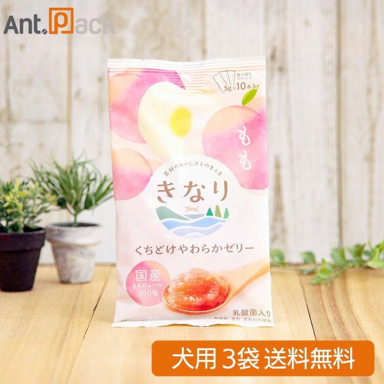 きなり くちどけやわらかゼリー もも 犬用 (5g×10本)×3袋 (59297)