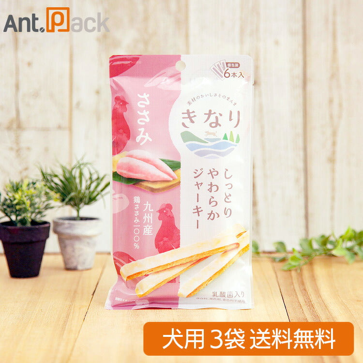 きなり しっとりやわらかジャーキー ささみ 犬用 6本入り×3袋 (59563)