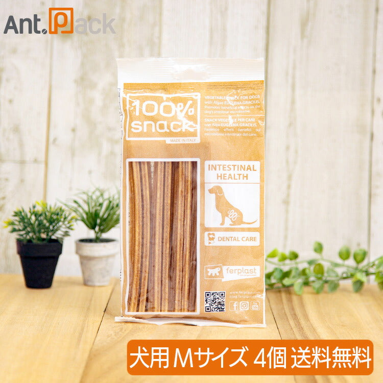 ベジタリアン デンタルスナック スノーフレーク ユーグレナ 犬用 M (4本入) ×4個(07773)