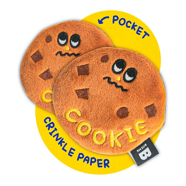 BITE ME バイトミー チョコチップクッキー ノーズワークおもちゃ2個セット(04871)