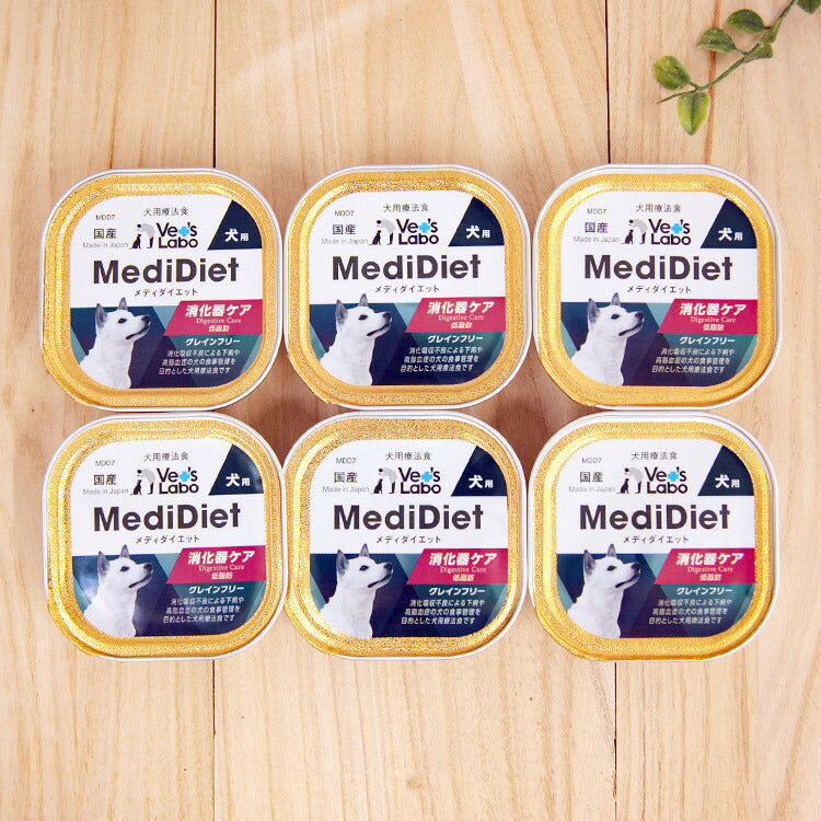 Vet'sLabo メディダイエット 犬用 療法食 消化器ケア 95g×6個(99367)