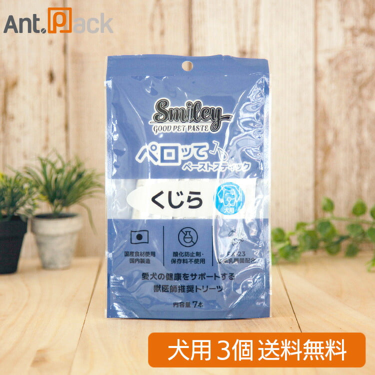 スマイリーペーストスティック ペロッて 犬用 くじら 7本入×3個(34832)