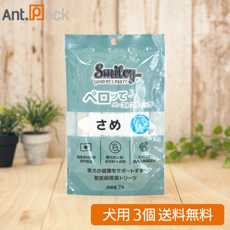 スマイリーペーストスティック ペロッて 犬用 さめ 7本入×3個(34856)