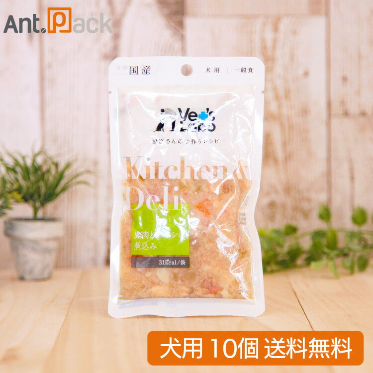 Vet'sLabo Kitchen & Deli 鹿肉と洋ナシの煮込み 犬用 80g×10個(98384)