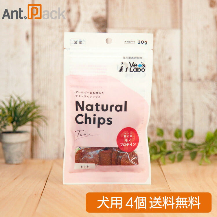 Vet’sLabo ベッツラボ ナチュラルチップス まぐろ 犬用 20g×4個(97363)