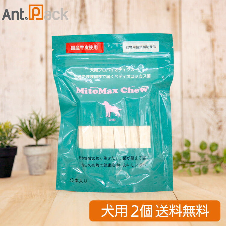 共立製薬 マイトマックス チュー 犬用 30本入り×2個(80245)