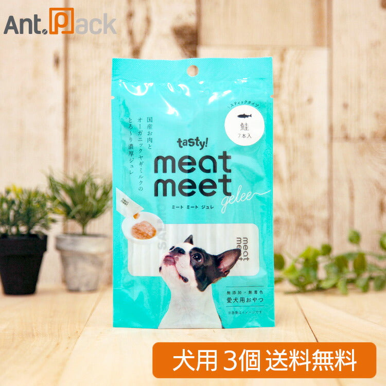 テイスティ! meat meet gelee(ミートミートジュレ) 鮭 犬用 10g×7本入り×3個(11255)