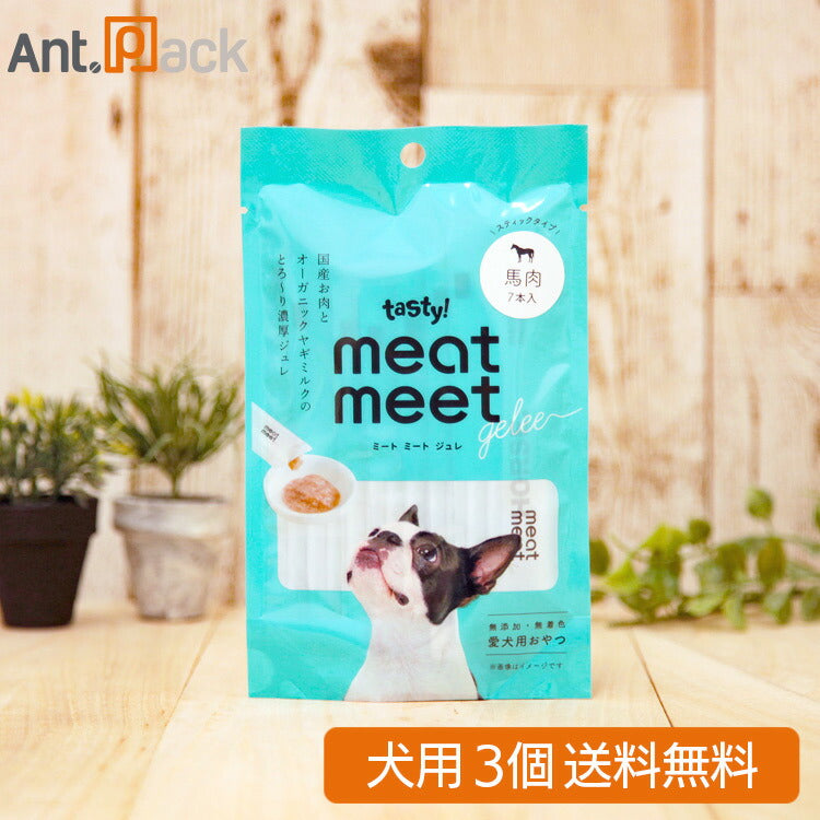 テイスティ! meat meet gelee(ミートミートジュレ) 馬肉 犬用 10g×7本入り×3個(11231)