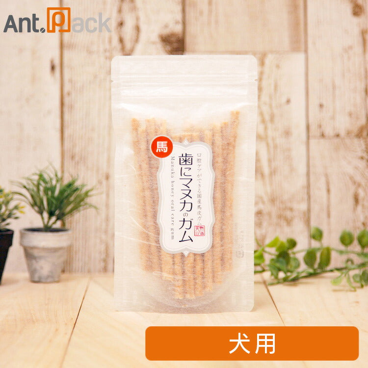 天然365 歯にマヌカのガム(馬皮)犬用 20本入り(04658)