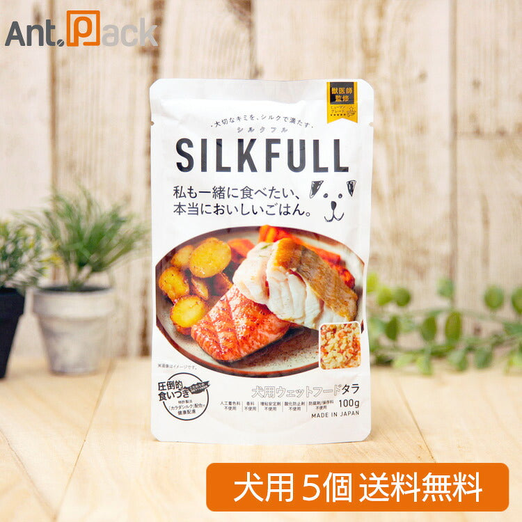 SILKFULL(シルクフル) 犬用ウェットフード タラ味 100g×5個(10239)