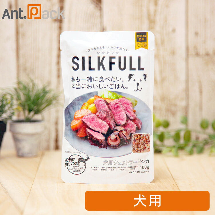 SILKFULL(シルクフル) 犬用ウェットフード シカ味 100g(10222)