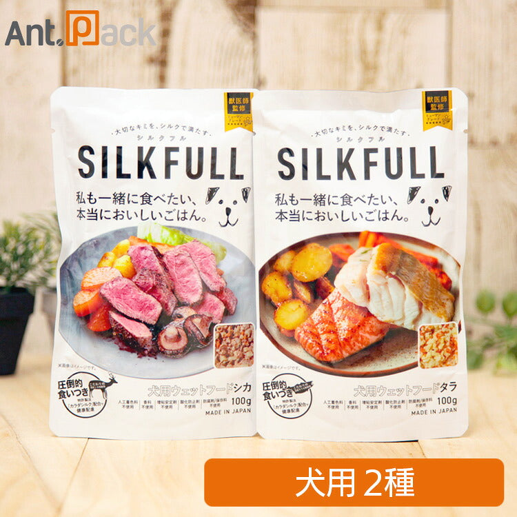 SILKFULL(シルクフル) 犬用ウェットフード食べ比べセット (タラ味・シカ味)100g×各1個