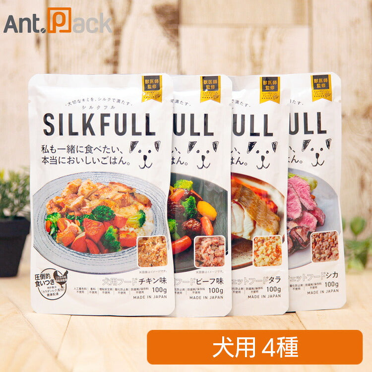 SILKFULL(シルクフル) 犬用ウェットフード食べ比べ4種セット (ビーフ・チキン・タラ・シカ×各1個)