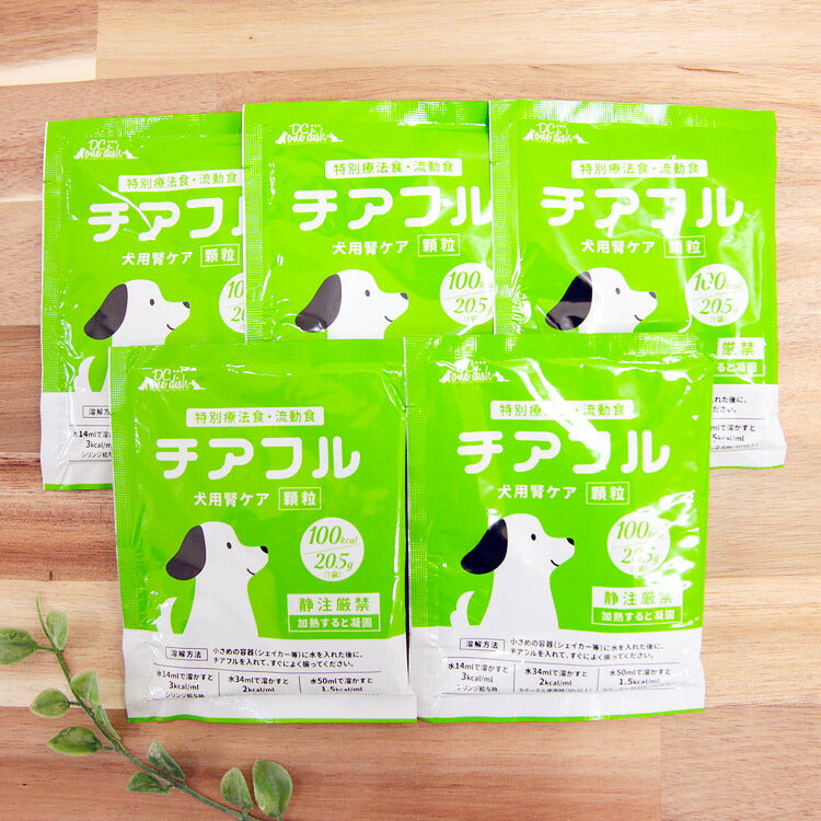 特別療法食・流動食 チアフル 犬用 腎ケア 20.5g×5(80084)