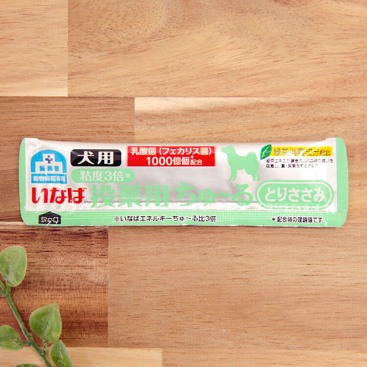 いなば 動物病院専用 投薬用ちゅーる とりささみ 犬用 6g×12本(小分け)(80363)